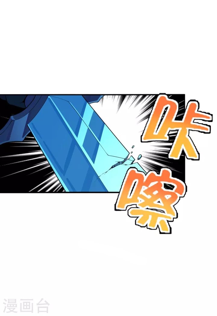 Xianwu Dizun Chapter 183 Gambar 13